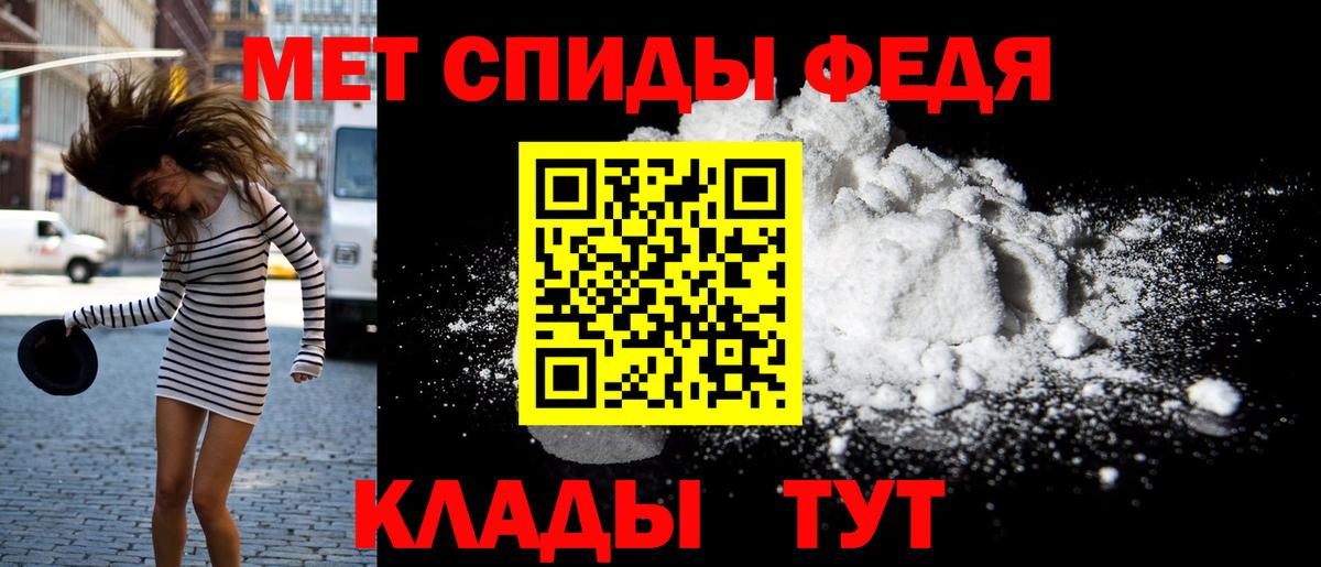 АМФЕТАМИН  Амфетамин Розовый  Вход с VPN  сайты даркнета как зайти  Домодедово 