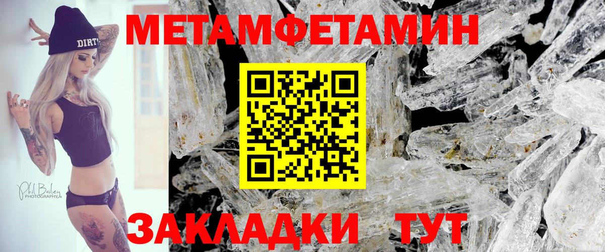 АМФ 98% Домодедово