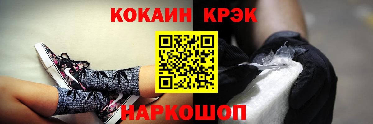 Cocaine 98%  Вход с VPN  Cocaine  КОКАИН Columbia  Домодедово 