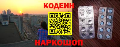 стафф Балашиха