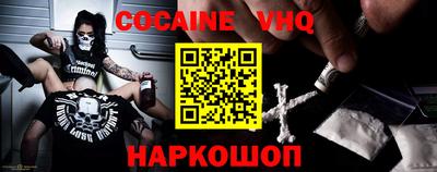 стафф Балашиха