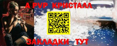 стафф Балашиха