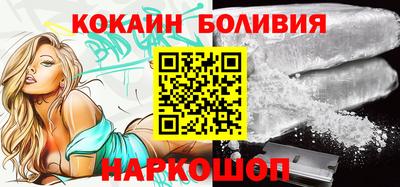 стафф Балашиха