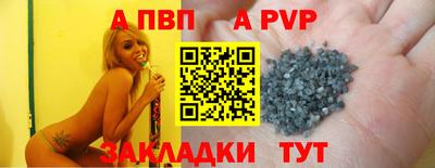 первитин Балаково