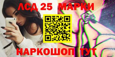 стафф Балашиха