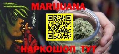 стафф Балашиха