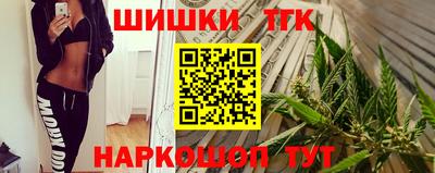 стафф Балашиха