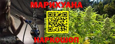 стафф Балашиха