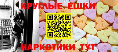 стафф Балашиха