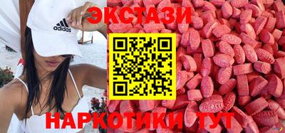 стафф Балашиха