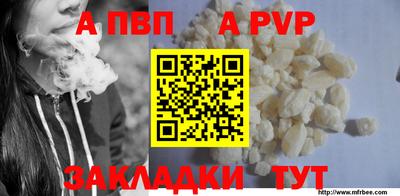 первитин Балаково