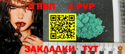 первитин Балаково