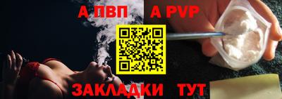 стафф Балашиха