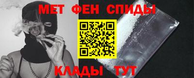 стафф Балашиха