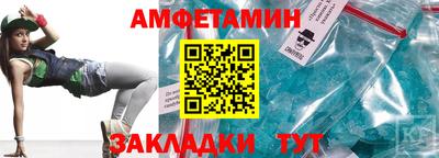 стафф Балашиха
