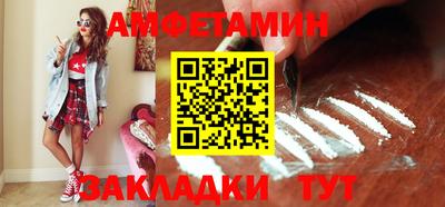 стафф Балашиха