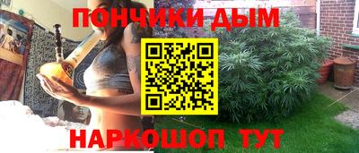 стафф Балашиха