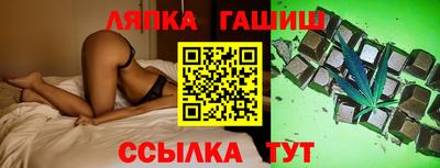 первитин Балаково