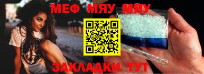 первитин Балаково
