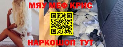 стафф Балашиха