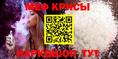 стафф Балашиха