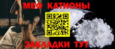 первитин Балаково