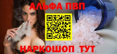 первитин Балаково