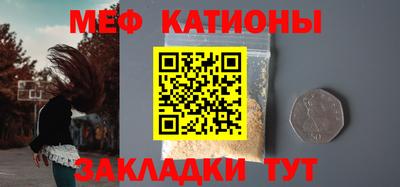 стафф Балашиха