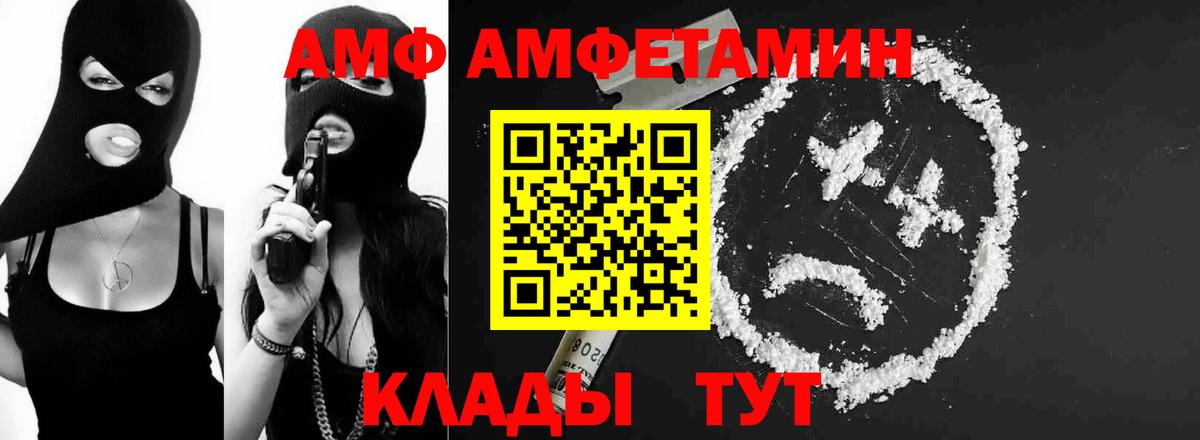 Домодедово  МЕТАМФЕТАМИН витя  МЕТАМФЕТАМИН витя  Вход с VPN 