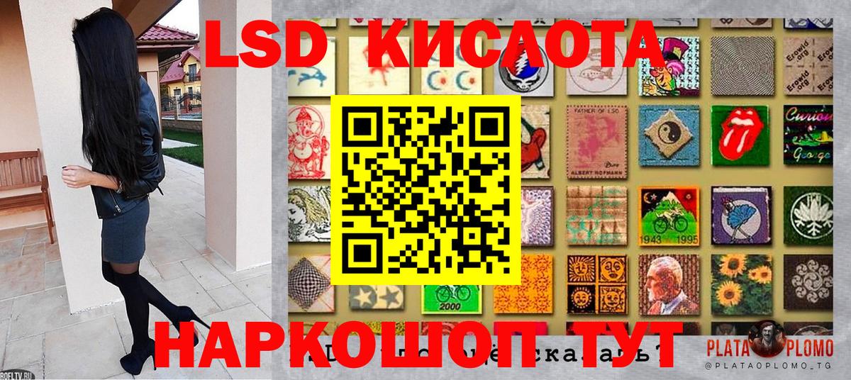 Наркотические марки 1,8мг  Наркотические марки 1,8мг  Домодедово  Вход с VPN 