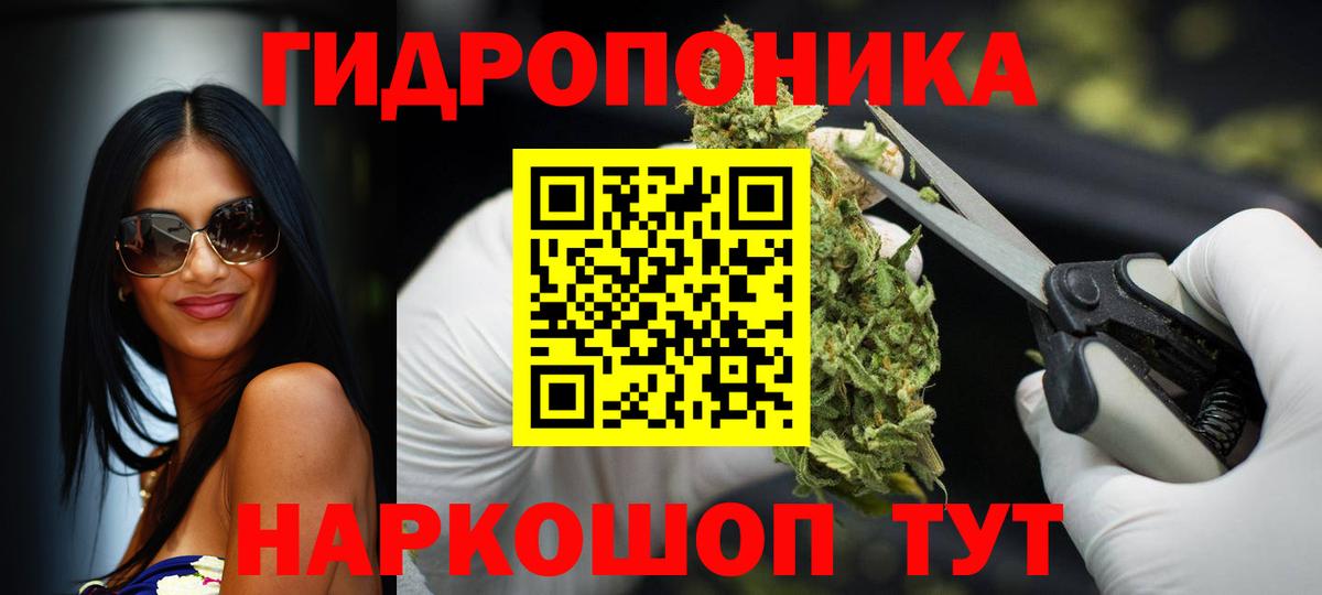 Марихуана SATIVA & INDICA  Вход с VPN  Домодедово  Бошки Шишки MAZAR  МАРИХУАНА конопля  Канабис White Widow 