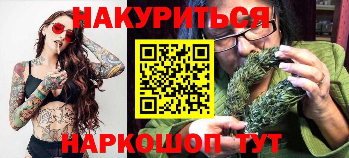 МАРИХУАНА Amnesia Домодедово